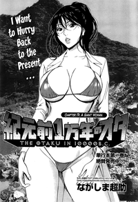 Download Kigenzen 10000 Nen no Ota | The Otaku in 10,000 B.C. Ch. 1-17