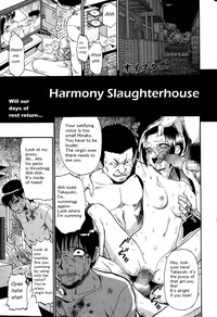 Download Tojou no Danran | Harmony Slaughterhouse