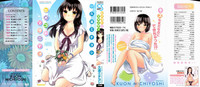 Download Himegoto Maternity