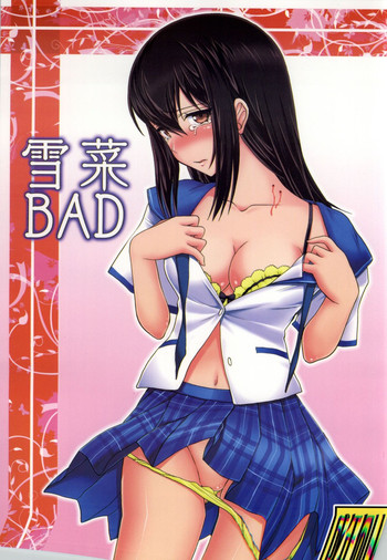 Download YUKINA BAD