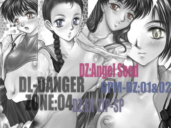 Download DL-DangerZone04