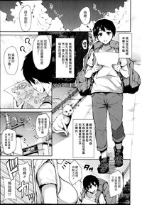 Download Boku Wa Minna No Kanrinin Ch. 1-3