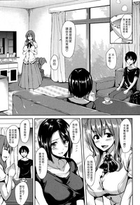 Download Boku Wa Minna No Kanrinin Ch. 1-3