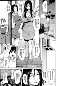 Download Boku Wa Minna No Kanrinin Ch. 1-3