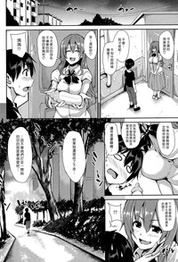 Download Boku Wa Minna No Kanrinin Ch. 1-3