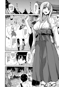 Download Boku Wa Minna No Kanrinin Ch. 1-3