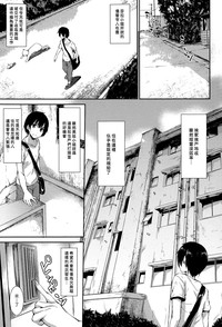 Download Boku Wa Minna No Kanrinin Ch. 1-3