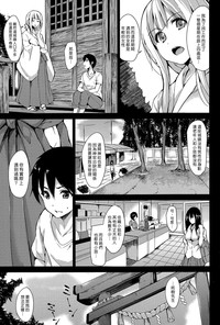 Download Boku Wa Minna No Kanrinin Ch. 1-3