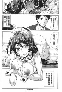 Download Kanojo wa, Boku no Tokushu Seiheki o Subete Uketomete Kureru.