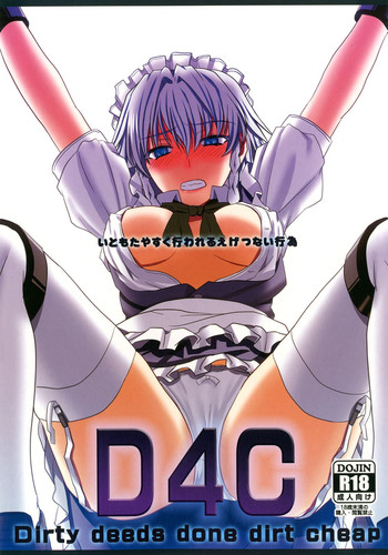 Download D4C