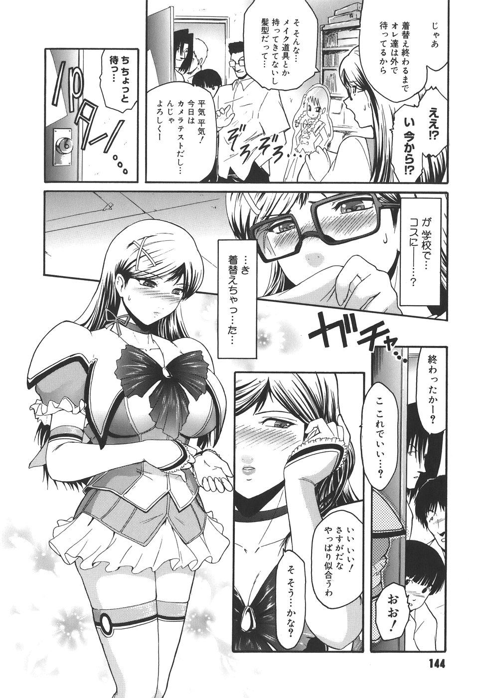 https://nhentai.uk/