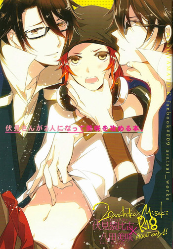 Download Fushimi-san ga Futari ni Natte Misaki wo Semeru Hon