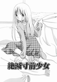 Download Zetsumetsu Sunzen Shoujo