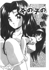 Download Seifuku Zukan Tenshi no Mitsugi