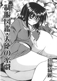 Download Seifuku Zukan Tenshi no Mitsugi