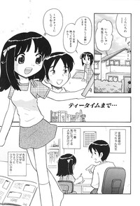 Download Shoujo wa Iretagari