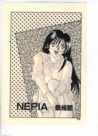 Download NEPIA