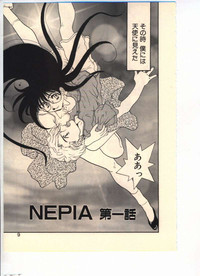 Download NEPIA