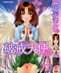 Download Hakai Tenshi - A Fallen Angel