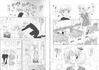 Download Boku no Kanojo no Tsukurikata