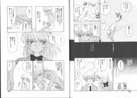 Download Boku no Kanojo no Tsukurikata