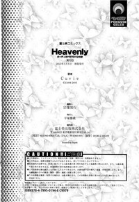 Download Heavenly