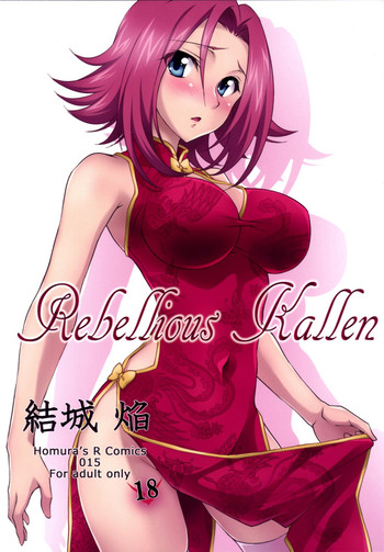 Download Rebellious Kallen