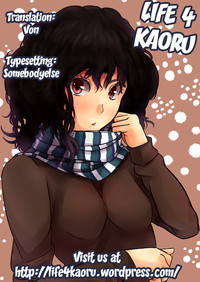 Download Meguridokoro Ch. 1-3