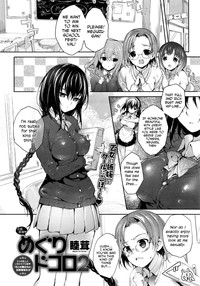 Download Meguridokoro Ch. 1-3