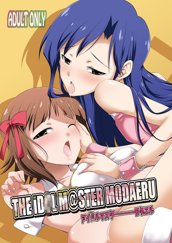 Download THE iDOLM@STER MODAERU