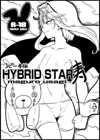 Download HYBRID STAR