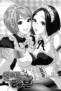 Download Boku Tachi No Kinki