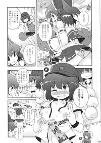 Download Ketsu darake touhou soushuuhen series 2