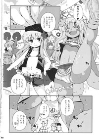 Download Ketsu darake touhou soushuuhen series 2