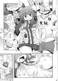 Download Ketsu darake touhou soushuuhen series 2