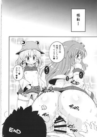 Download Ketsu darake touhou soushuuhen series 2