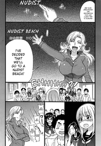 Download Shiwasu No Okina, Nudist Beach Ni Shuugakuryokou De 1