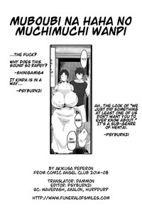 Download Muboubi na Haha no Muchi Muchi Wanpi | My Defenseless Mother's Plump One-Piece