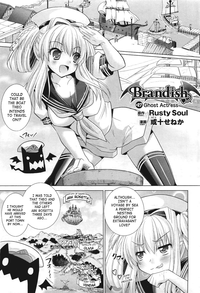 Download Brandish 5