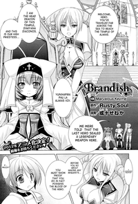 Download Brandish 5