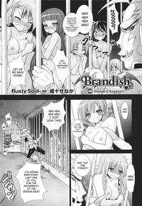 Download Brandish 5