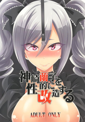 Download Kanzaki Ranko o Seiteki ni Kaizou suru