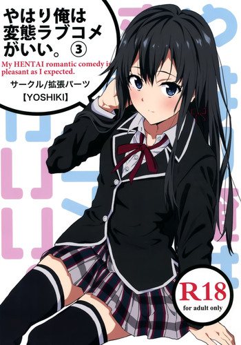 Download Yahari Ore wa Hentai Love Come ga Ii. 3