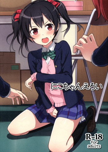 Download Nico-chan Eroi