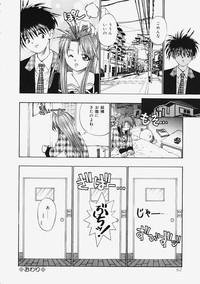 Download Himitsu no Koi Monogatari - Secret Love Story