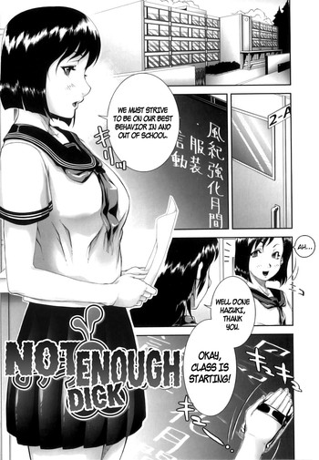 Download Ochinchin Busoku | Not Enough Dick