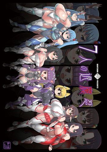 Download 7nin no Taimanin