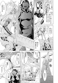 Download 2D Comic Magazine Hunter Heroine AntholoG Vol.1