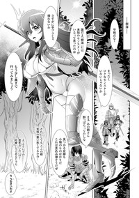 Download 2D Comic Magazine Hunter Heroine AntholoG Vol.1