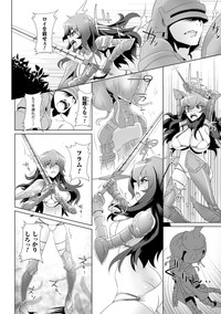 Download 2D Comic Magazine Hunter Heroine AntholoG Vol.1